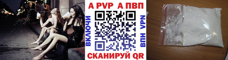 Купить наркотики Волгодонск Амфетамин Меф ГАШ Кетамин Alpha-PVP Марихуана