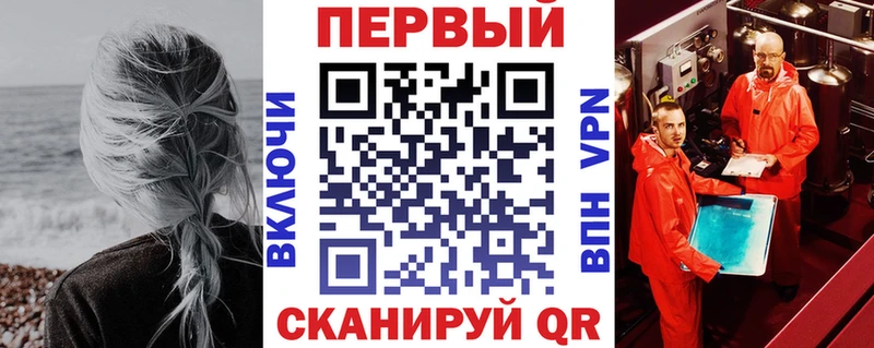 АМФ VHQ Волгодонск