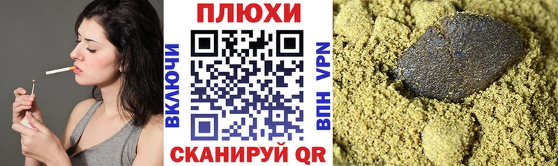 блэк спрут вход  Волгодонск  ГАШ хэш 