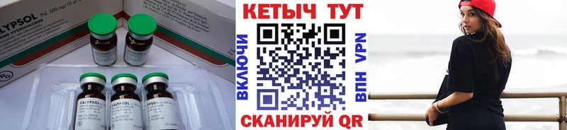 купить  сайты  Волгодонск  KRAKEN зеркало  КЕТАМИН VHQ 