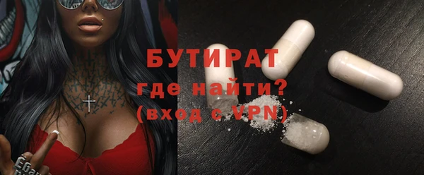 бошки Арсеньев