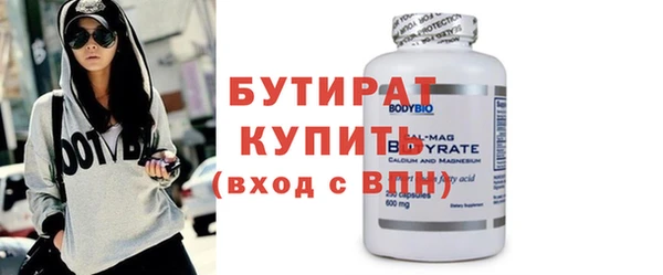 гидропоника Армянск