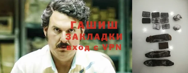 наркотики Алзамай
