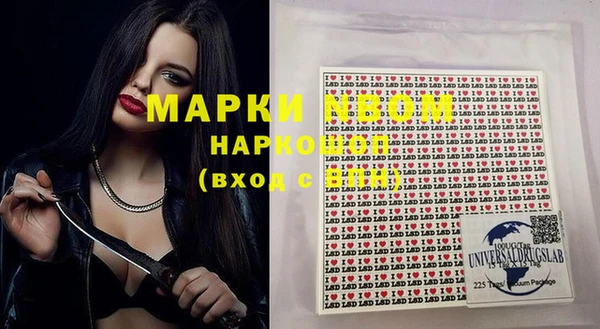 дживик Алексин