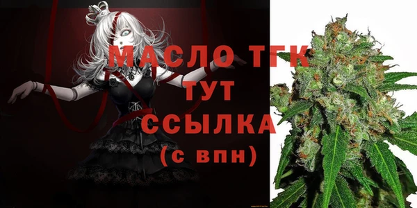 бутират Аркадак