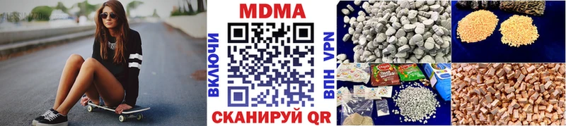darknet как зайти  Волгодонск  МДМА Molly  где можно купить наркотик 