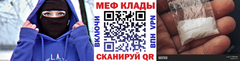 МЯУ-МЯУ мука  Волгодонск 