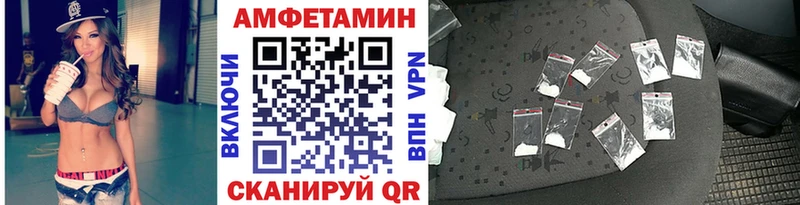 Метамфетамин пудра  Волгодонск 