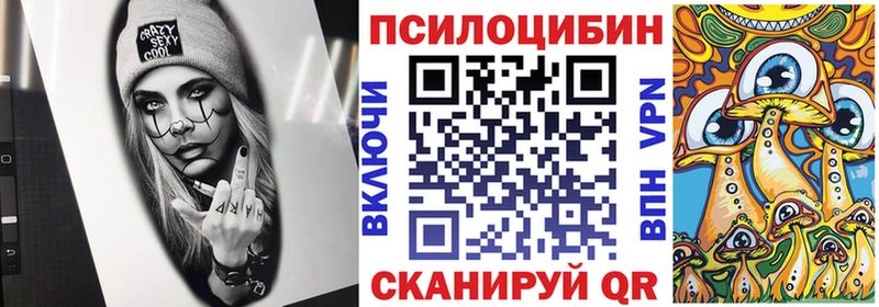 Галлюциногенные грибы ЛСД  Волгодонск 